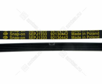 Ремень 1233 J5 стиральной машины Candy