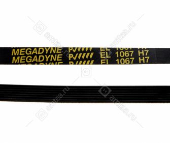 Ремень 1067 H7 стиральной машины