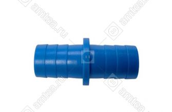 Соединитель (переходной штуцер) Ø22/22 мм сливных шлангов 