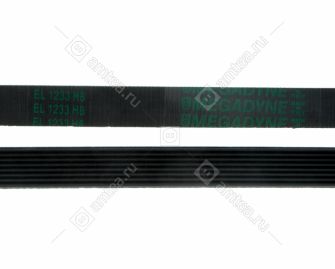 Ремень 1233 H8 стиральной машины