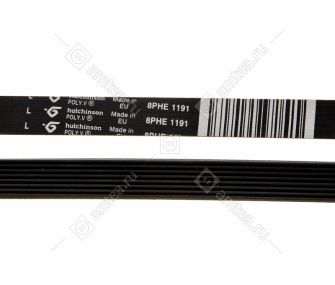 Ремень 1191 H8 стиральной машины