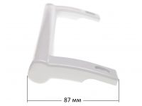 Ручка-скоба двери (белая) холодильника Атлант