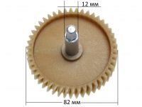 Шестерня мясорубки Vitek, Vitess, Panasonic, Scarlett, Elenberg, Polaris