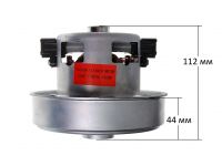 Мотор пылесоса 1400W H=112/44 мм, D=138/84 мм c отбортовкой Samsung