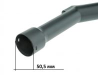 Ручка шланга пылесоса универсальная