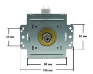 Магнетрон LG 2M226-01 900W