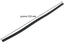 Уплотнитель двери (нижний, 55 см) посудомоечной машины Beko