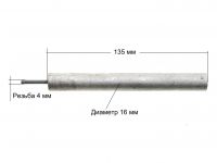 Анод магниевый М4х25мм D=15мм L=135мм для водонагревателя 
