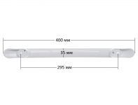 Ручка двери холодильной витрины Атлант 