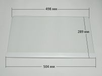 Полка стеклянная с обрамлением холодильника Stinol, Indesit, Ariston
