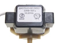 Мотор вентилятора ДАО75-0,5-3 УХЛ2,1 холодильника Stinol, Indesit, Ariston, Whirlpool