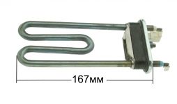 ТЭН (нагреватель) L=160 мм, 1300W, прямой с датчиком стиральной машины Candy